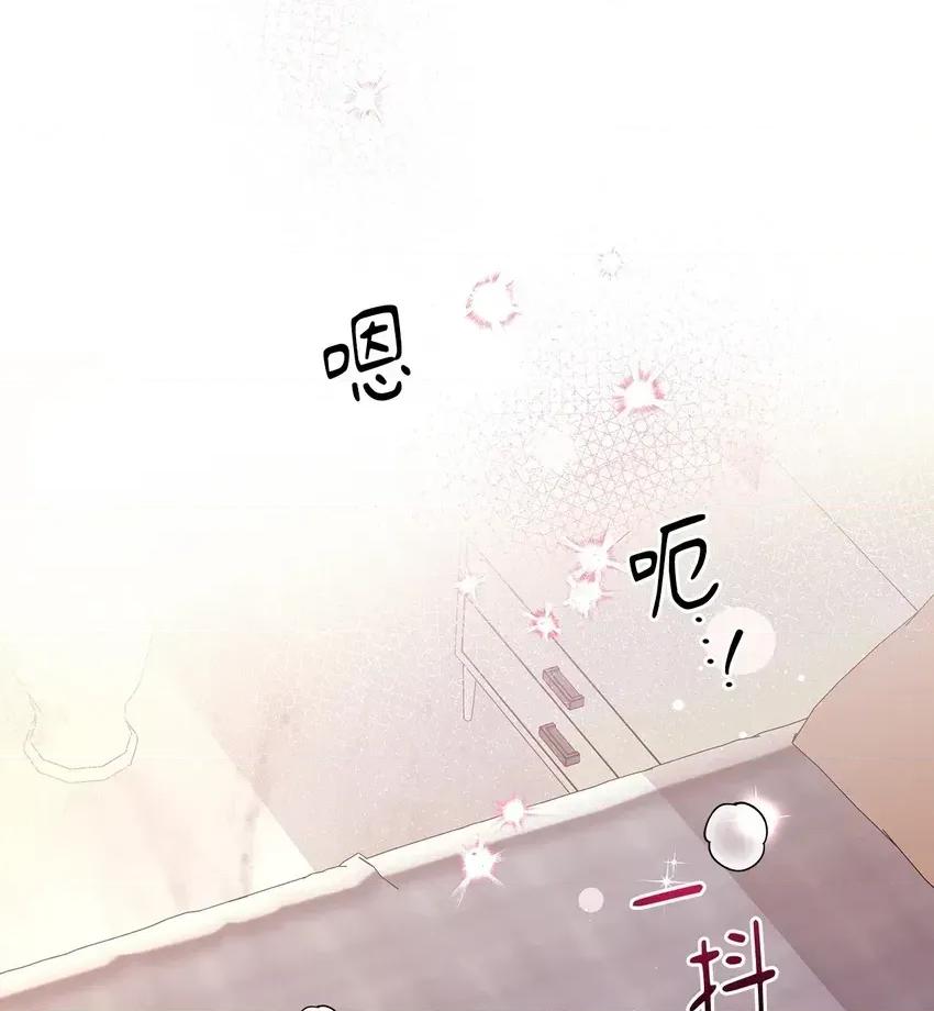 二十岁，体大生们 二十岁，体大生们-第8话 第27页