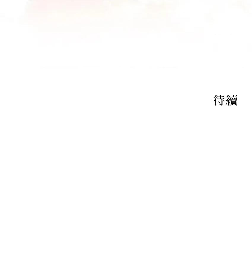 二十岁，体大生们 二十岁，体大生们-第8话 第69页
