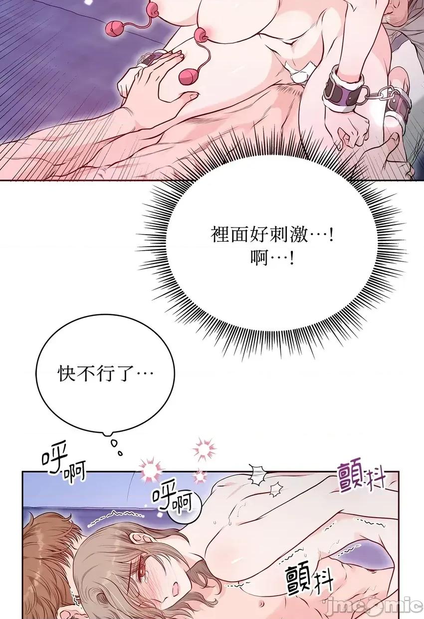 二十岁，体大生们 二十岁，体大生们-第9话 第25页