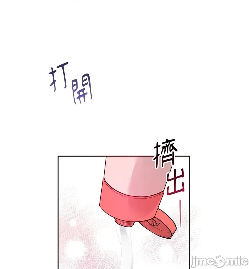 二十岁，体大生们 二十岁，体大生们-第9话 第30页