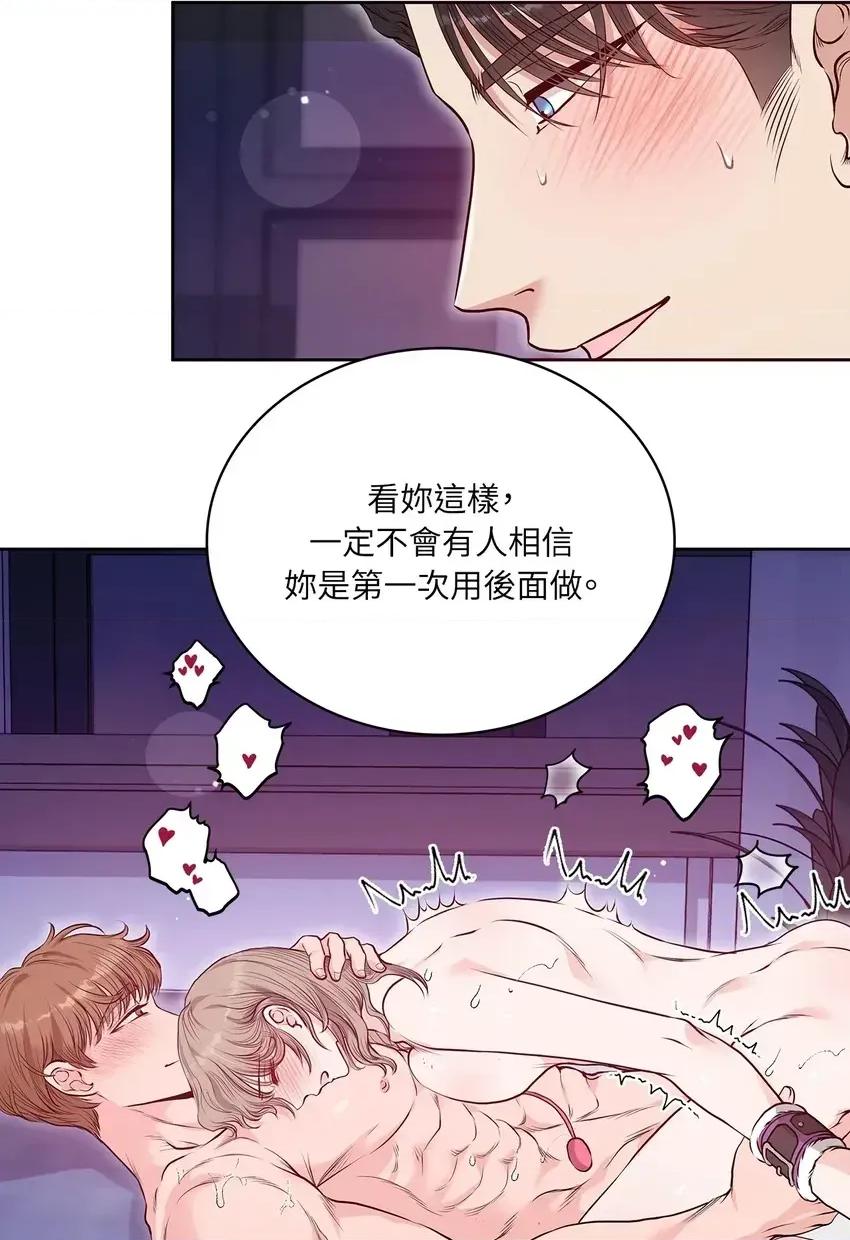 二十岁，体大生们 二十岁，体大生们-第9话 第38页