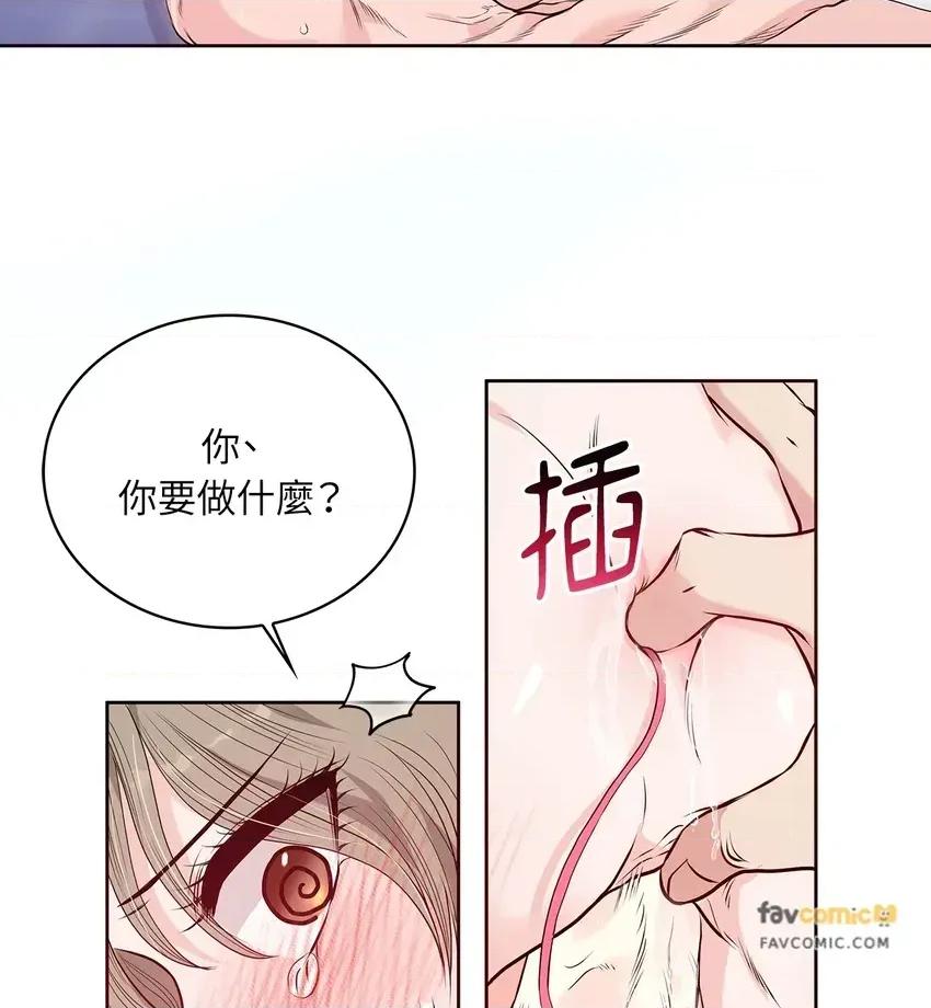 二十岁，体大生们 二十岁，体大生们-第9话 第39页