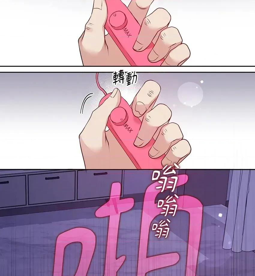 二十岁，体大生们 二十岁，体大生们-第9话 第42页
