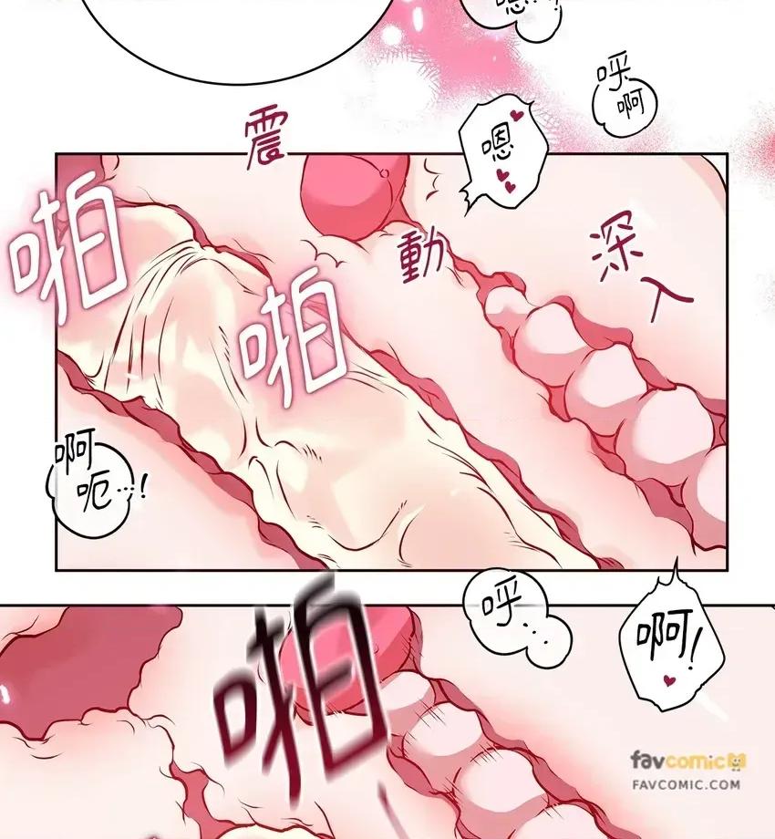 二十岁，体大生们 二十岁，体大生们-第9话 第51页