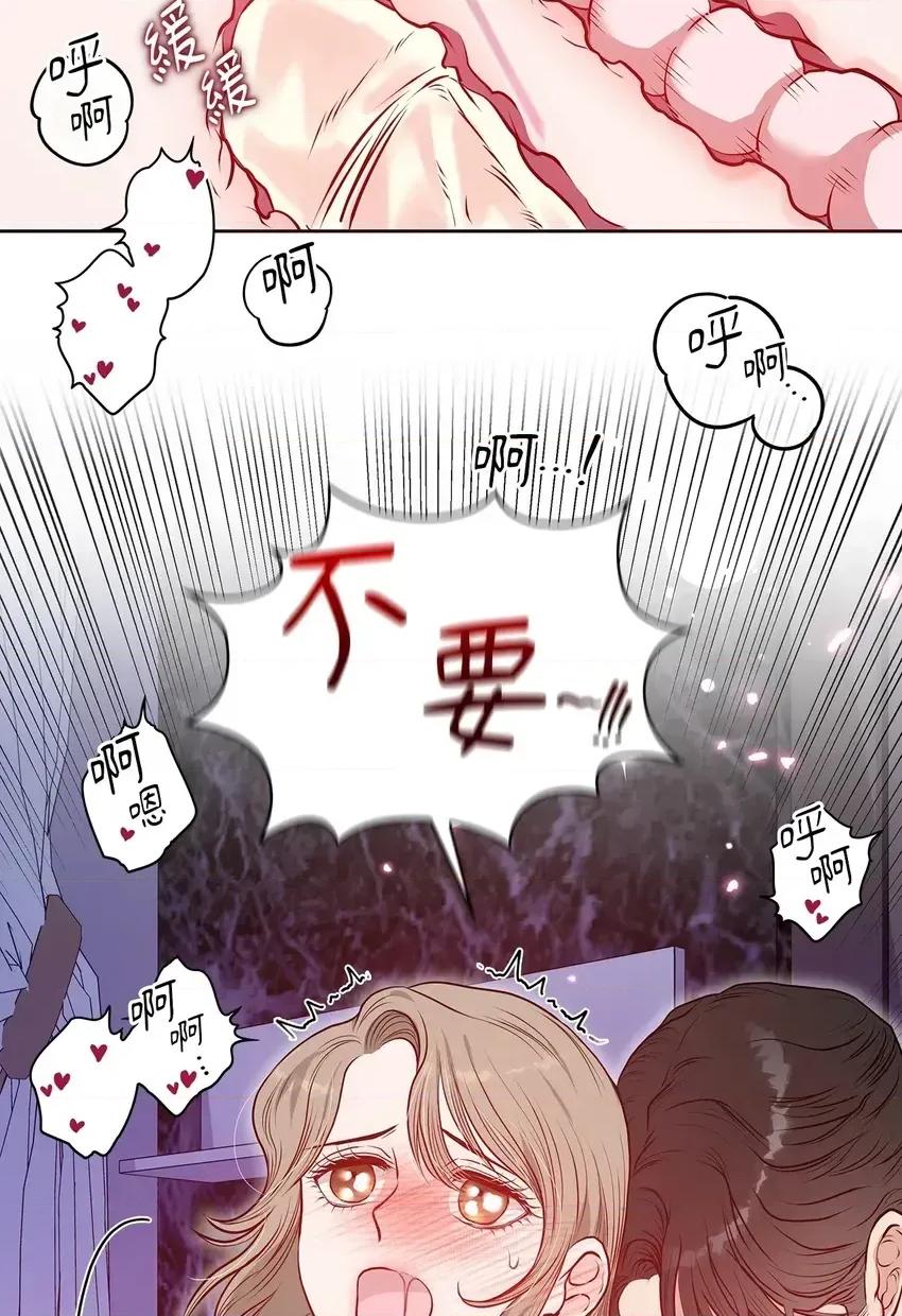 二十岁，体大生们 二十岁，体大生们-第9话 第52页