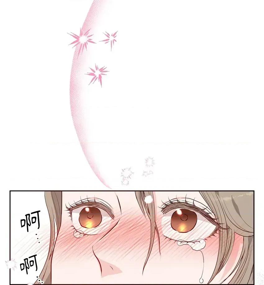 二十岁，体大生们 二十岁，体大生们-第9话 第54页