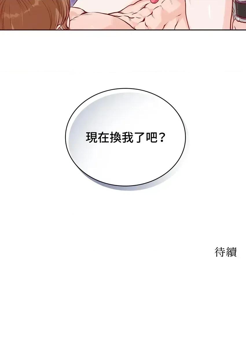 二十岁，体大生们 二十岁，体大生们-第9话 第56页