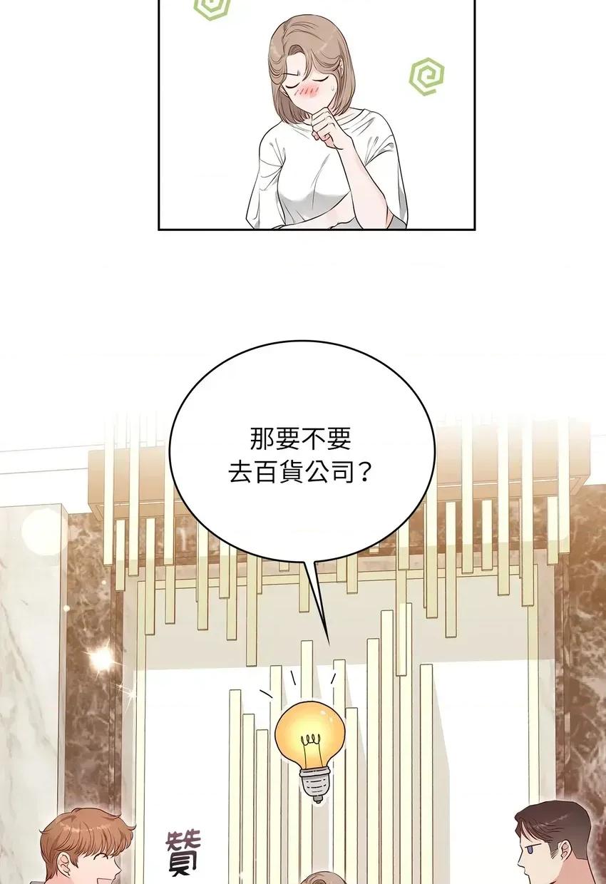 二十岁，体大生们 二十岁，体大生们-第10话 第22页