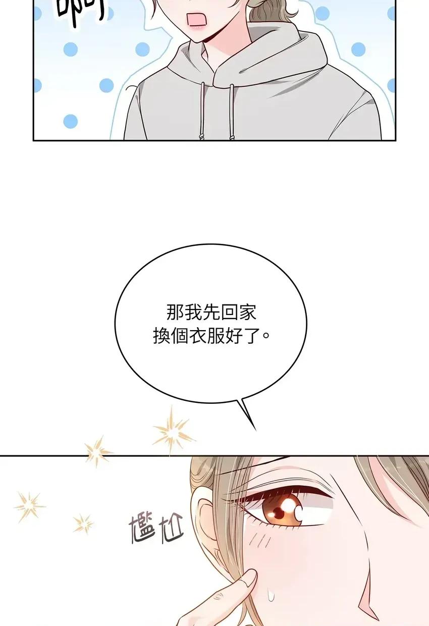 二十岁，体大生们 二十岁，体大生们-第10话 第56页