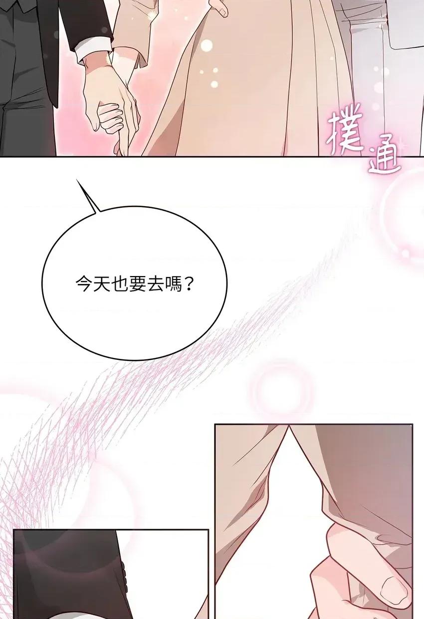 二十岁，体大生们 二十岁，体大生们-第10话 第68页