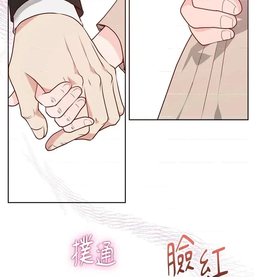 二十岁，体大生们 二十岁，体大生们-第10话 第69页