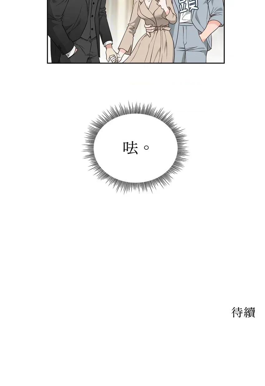 二十岁，体大生们 二十岁，体大生们-第10话 第73页