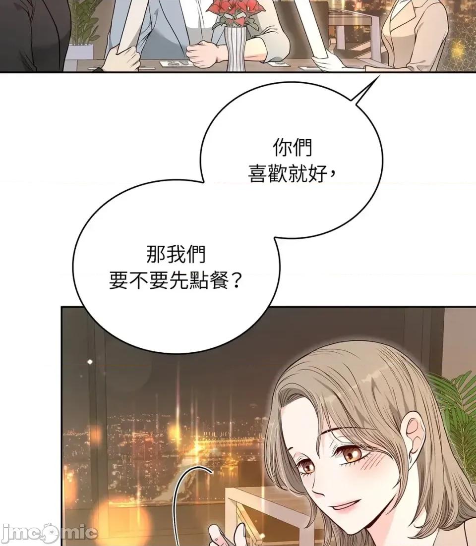二十岁，体大生们 二十岁，体大生们-第11话 第10页