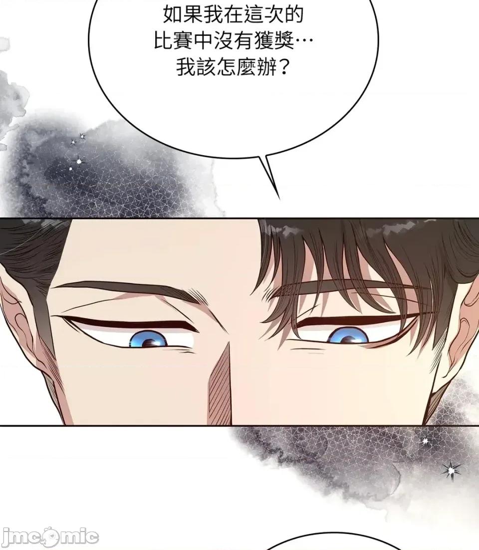 二十岁，体大生们 二十岁，体大生们-第11话 第35页