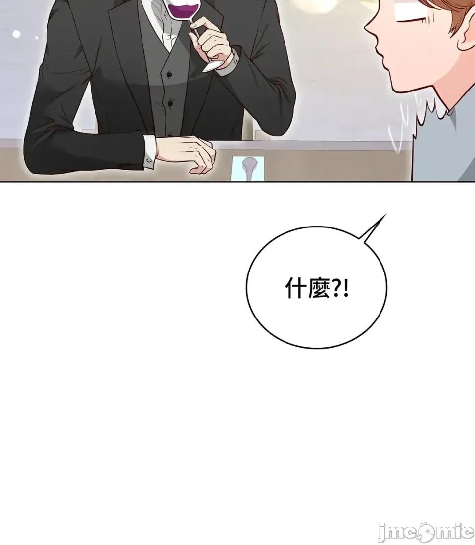 二十岁，体大生们 二十岁，体大生们-第11话 第70页