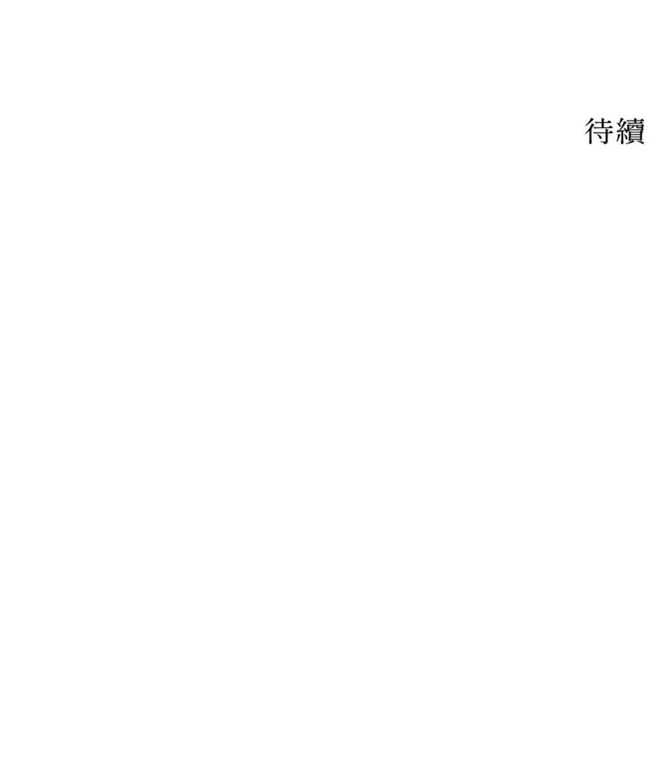 二十岁，体大生们 二十岁，体大生们-第11话 第91页