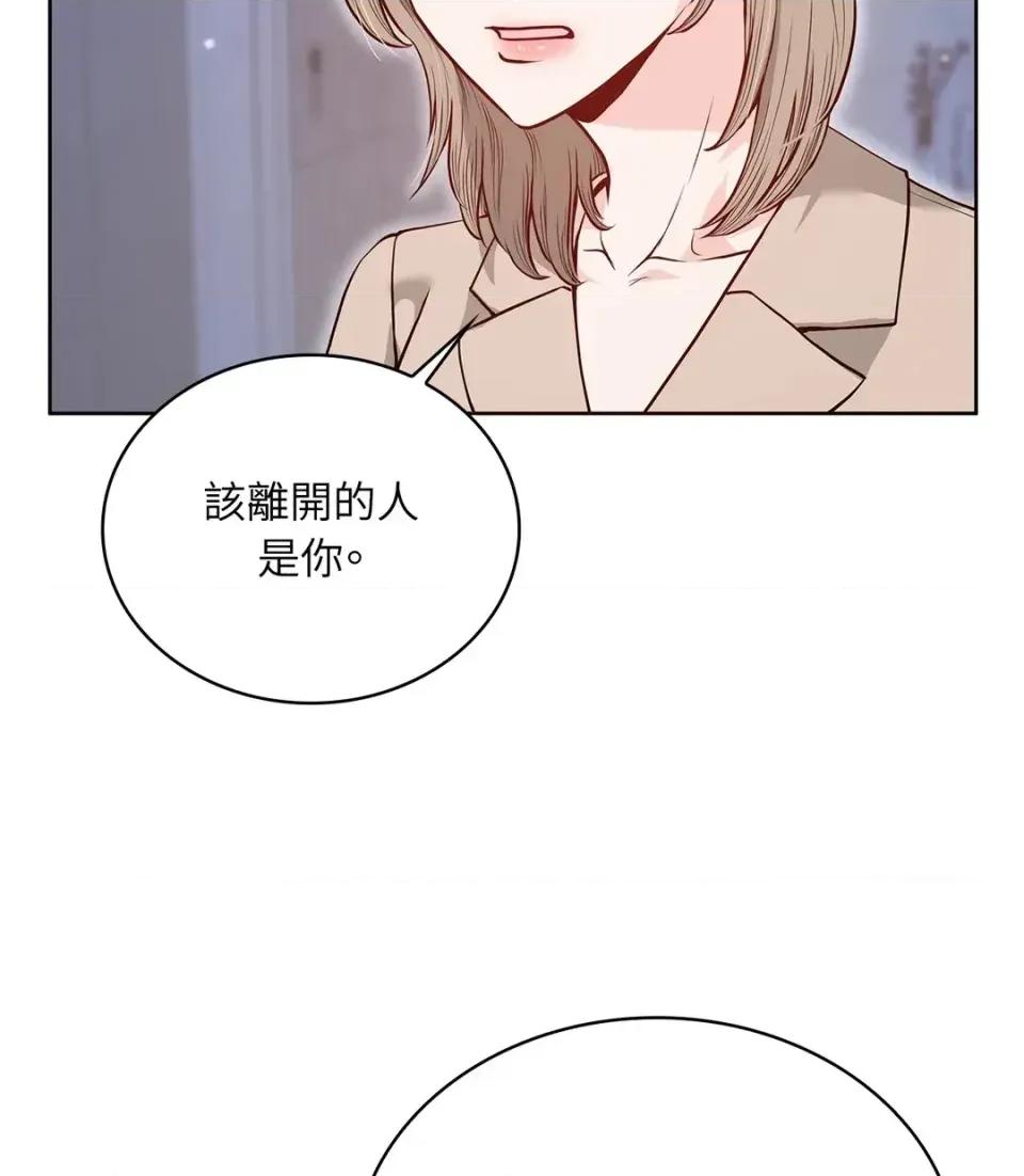 二十岁，体大生们 二十岁，体大生们-第12话 第23页
