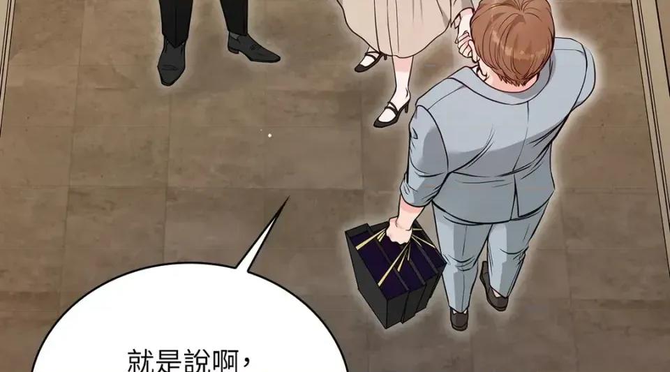 二十岁，体大生们 二十岁，体大生们-第12话 第68页