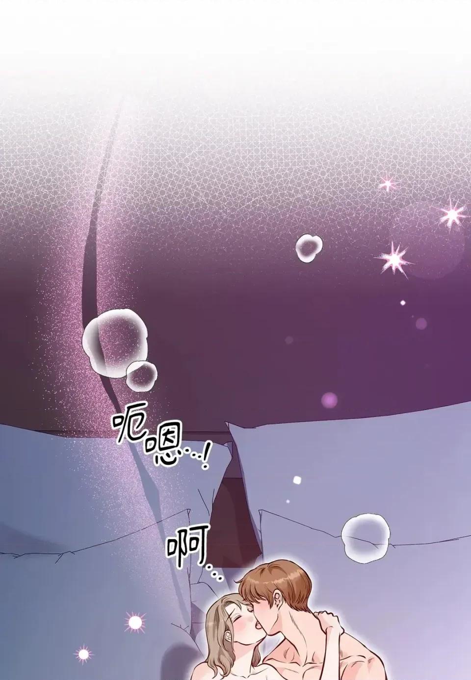 二十岁，体大生们 二十岁，体大生们-第13话 第1页