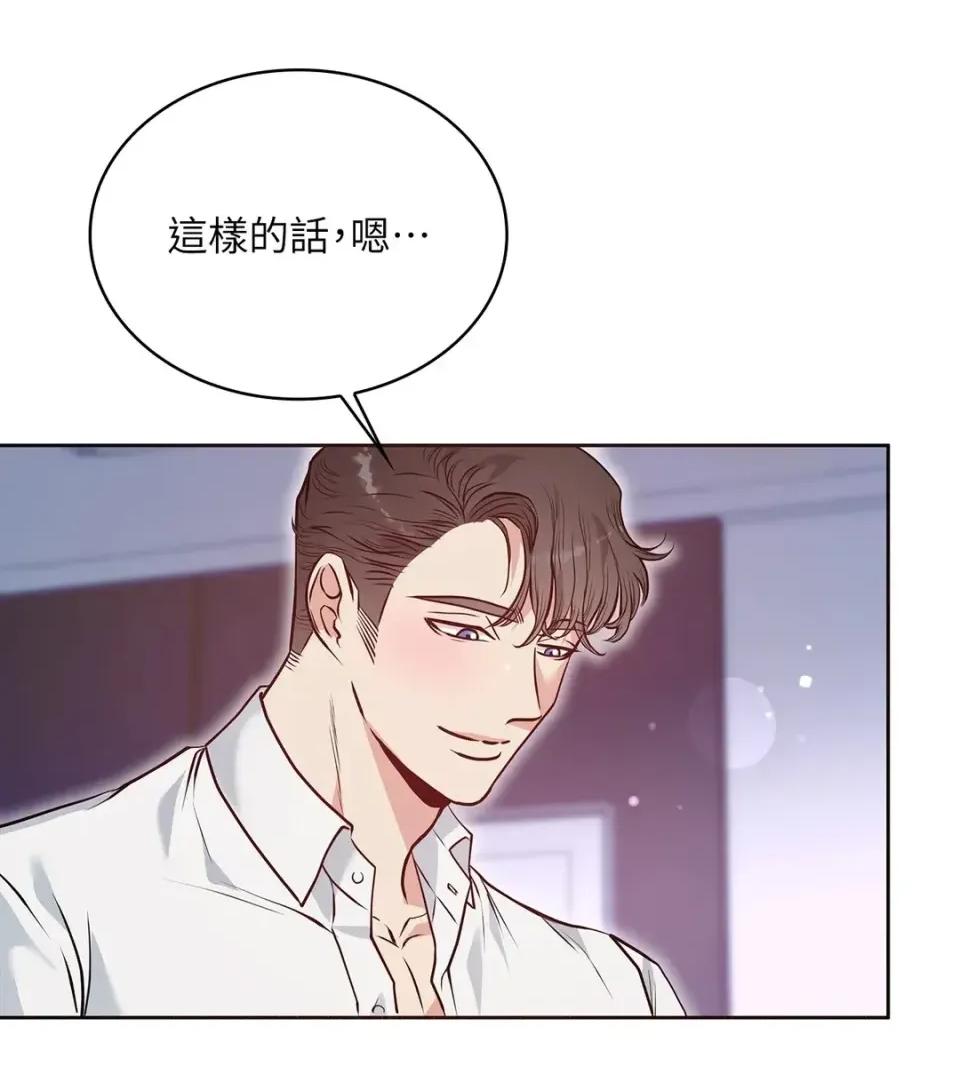 二十岁，体大生们 二十岁，体大生们-第13话 第54页