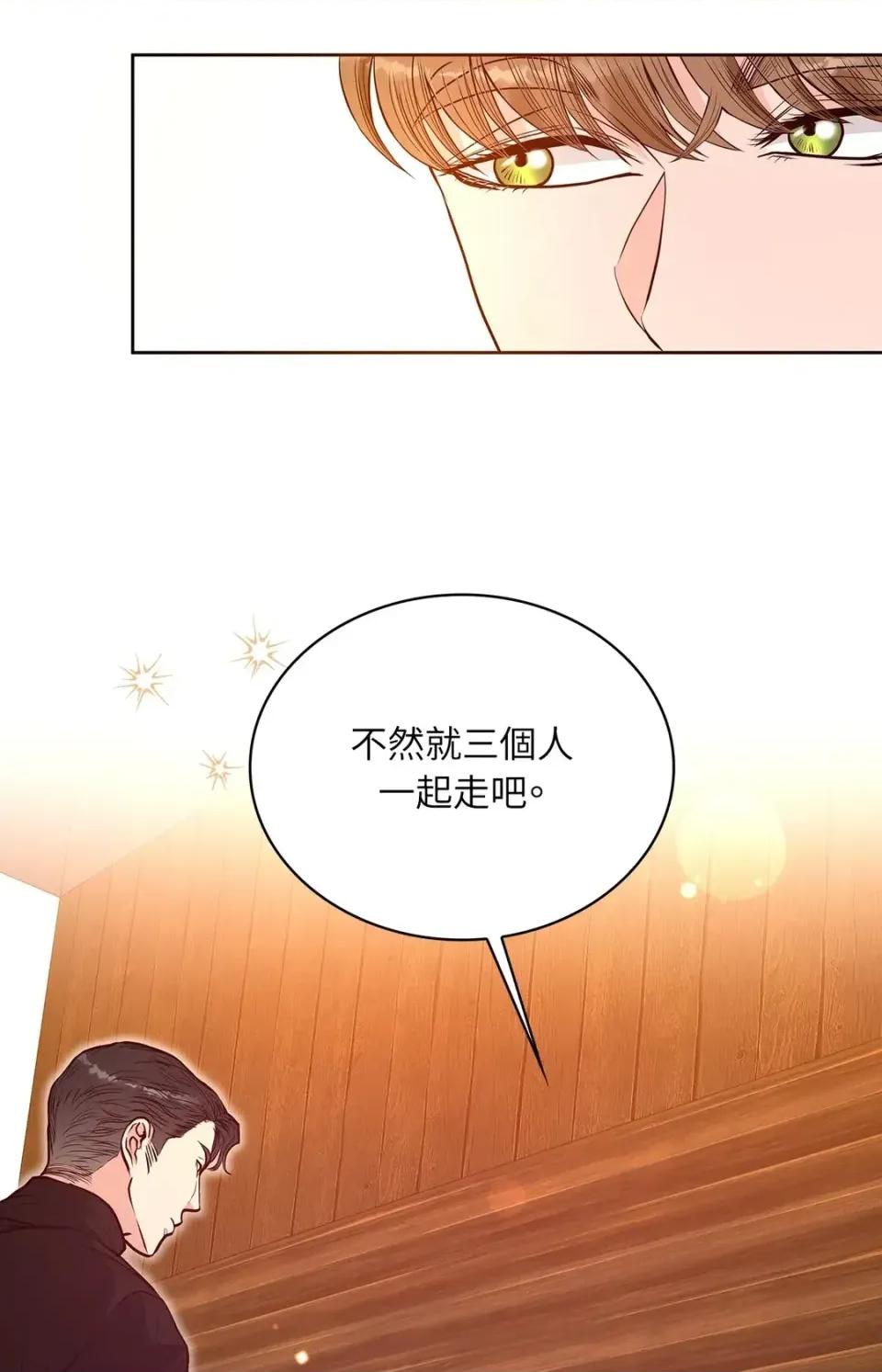 二十岁，体大生们 二十岁，体大生们-第15话 第32页