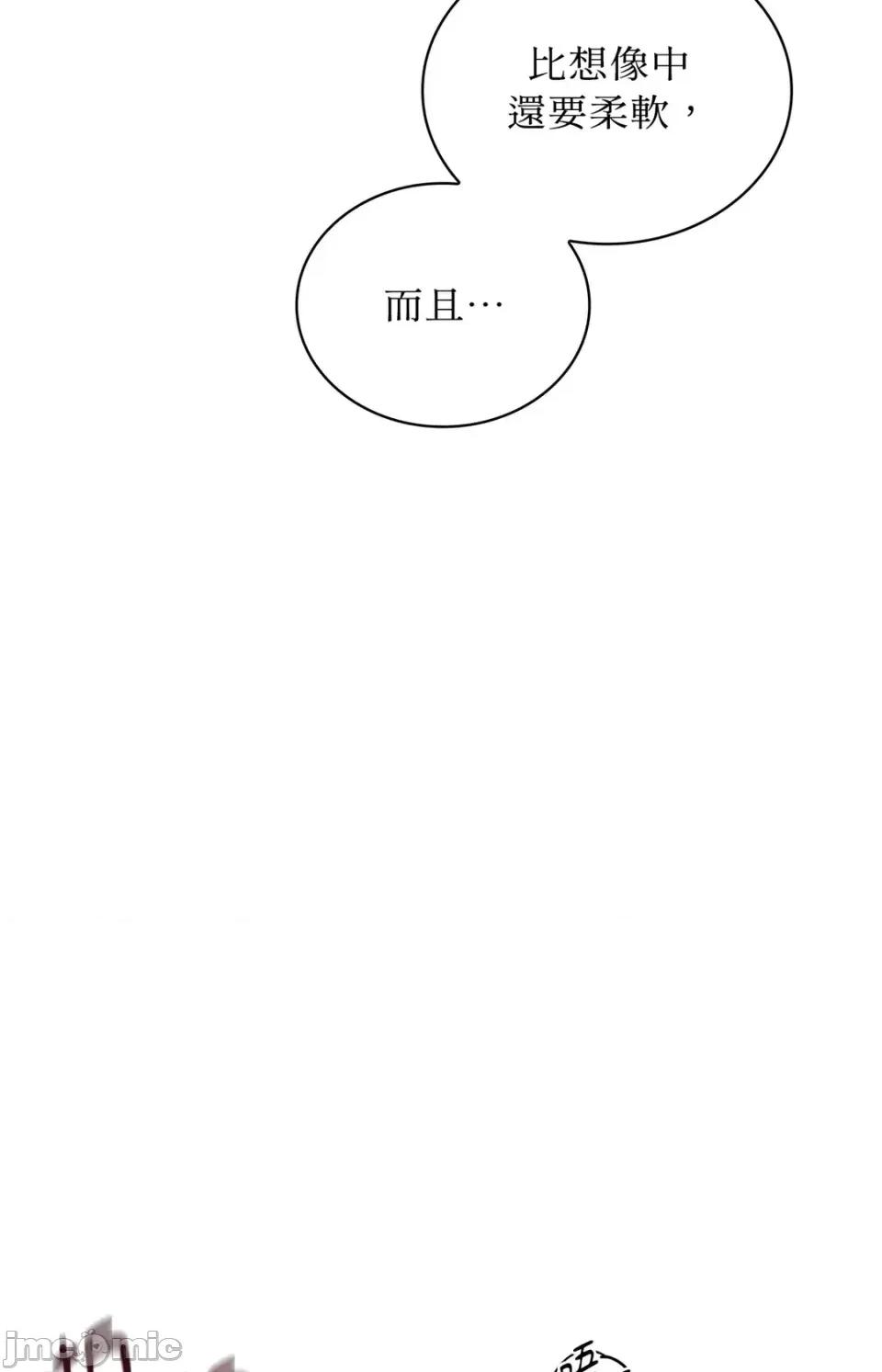 二十岁，体大生们 二十岁，体大生们-第15话 第50页