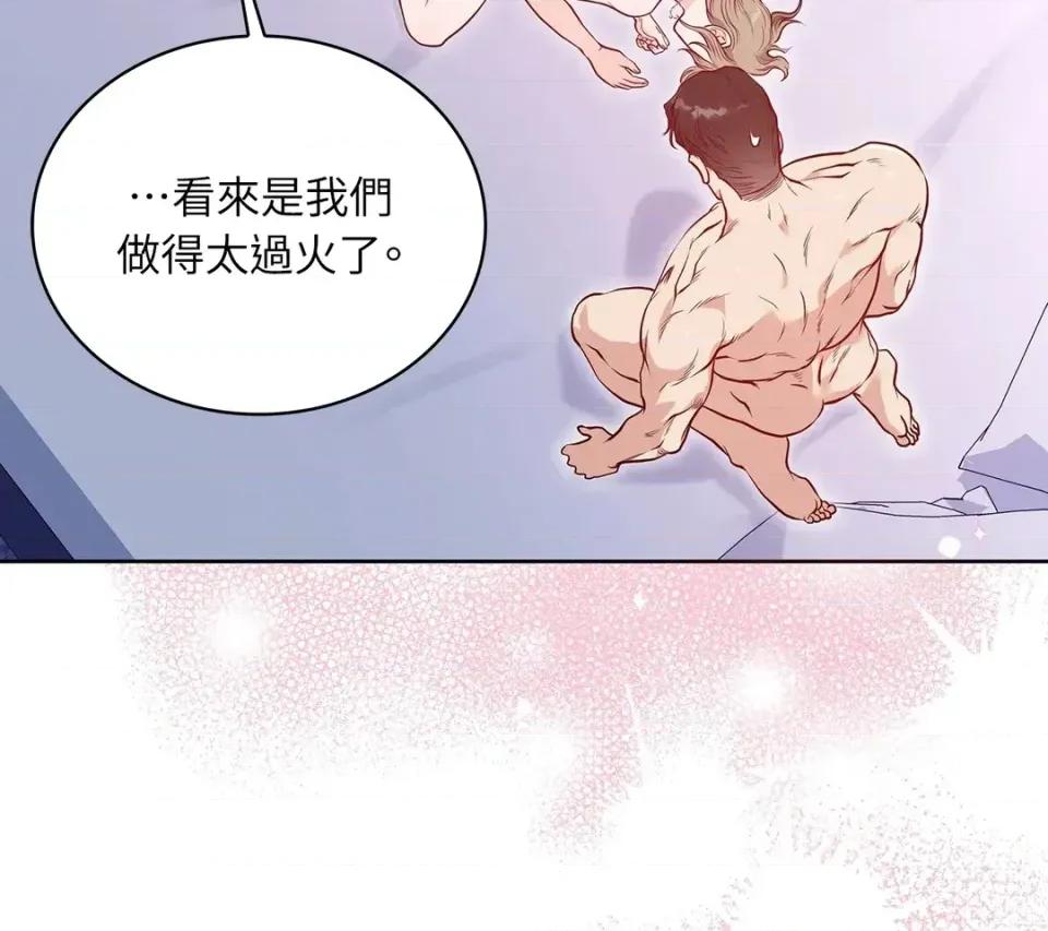 二十岁，体大生们 二十岁，体大生们-第15话 第57页