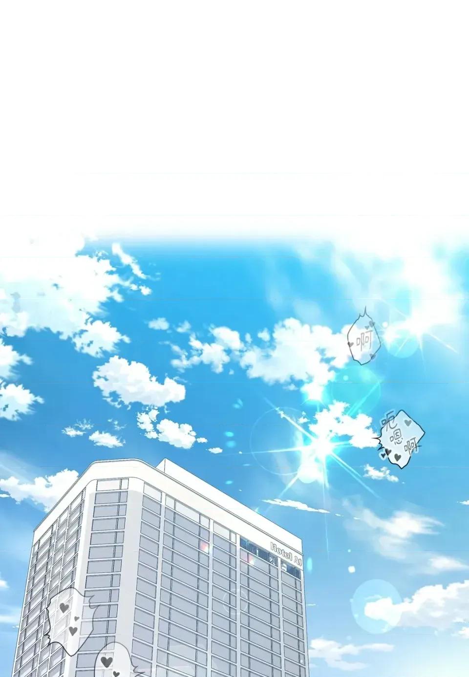 二十岁，体大生们 二十岁，体大生们-第16话 第1页