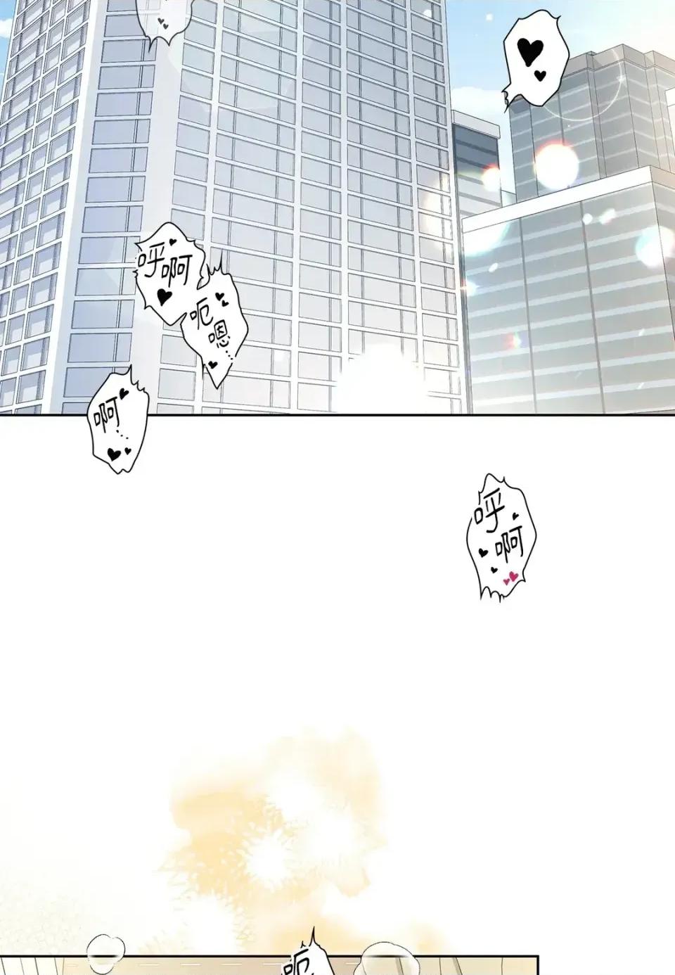 二十岁，体大生们 二十岁，体大生们-第16话 第2页