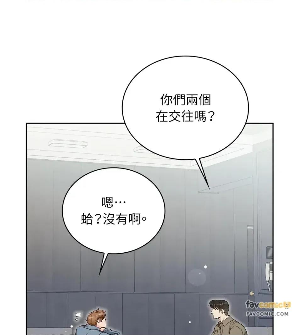 二十岁，体大生们 二十岁，体大生们-第16话 第33页