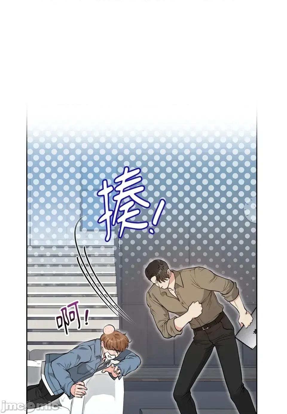 二十岁，体大生们 二十岁，体大生们-第16话 第40页