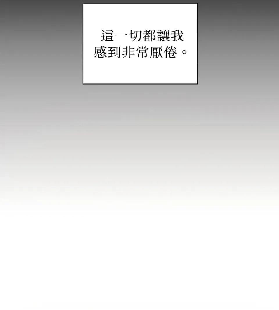 二十岁，体大生们 二十岁，体大生们-第16话 第51页