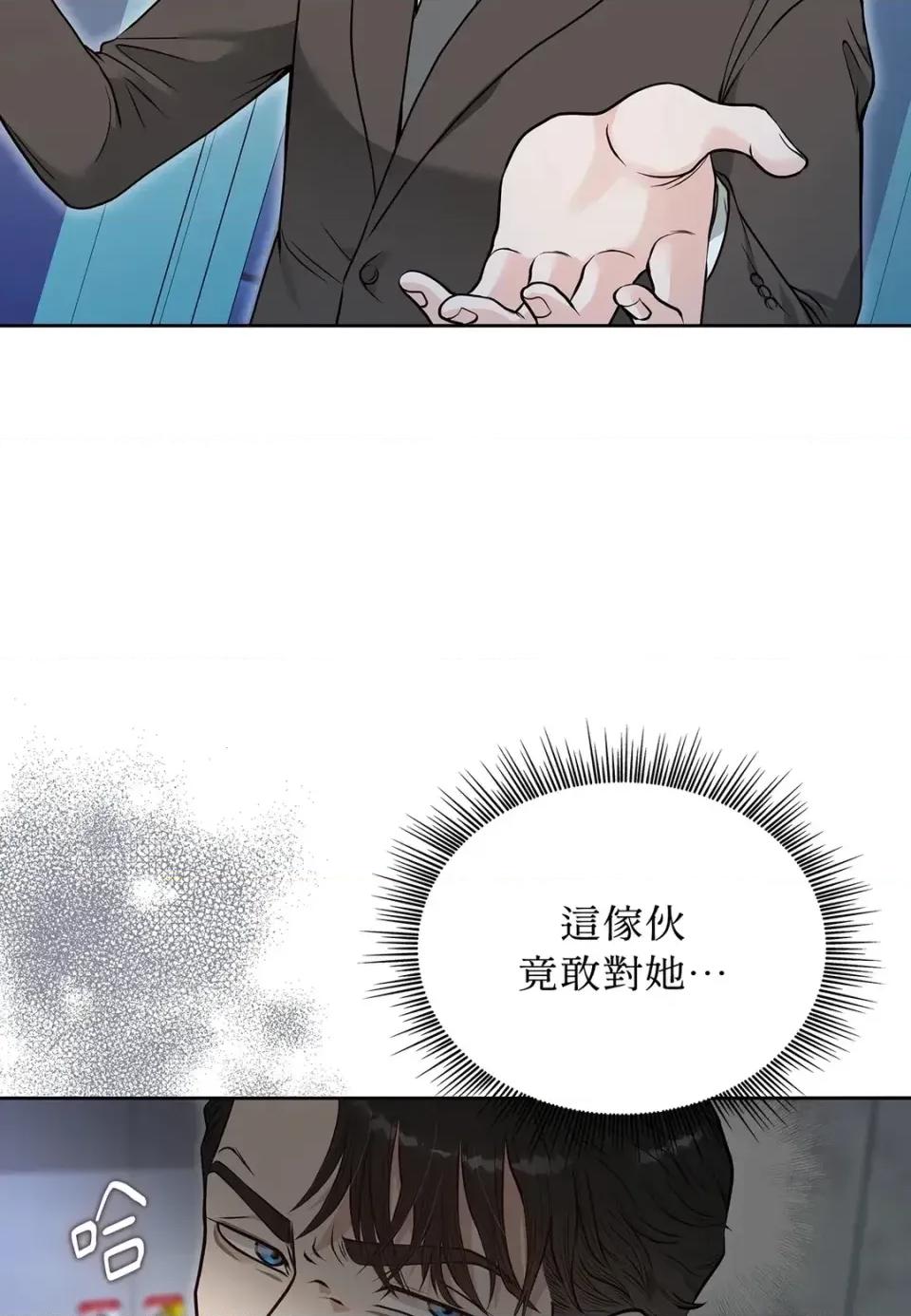 二十岁，体大生们 二十岁，体大生们-第16话 第62页