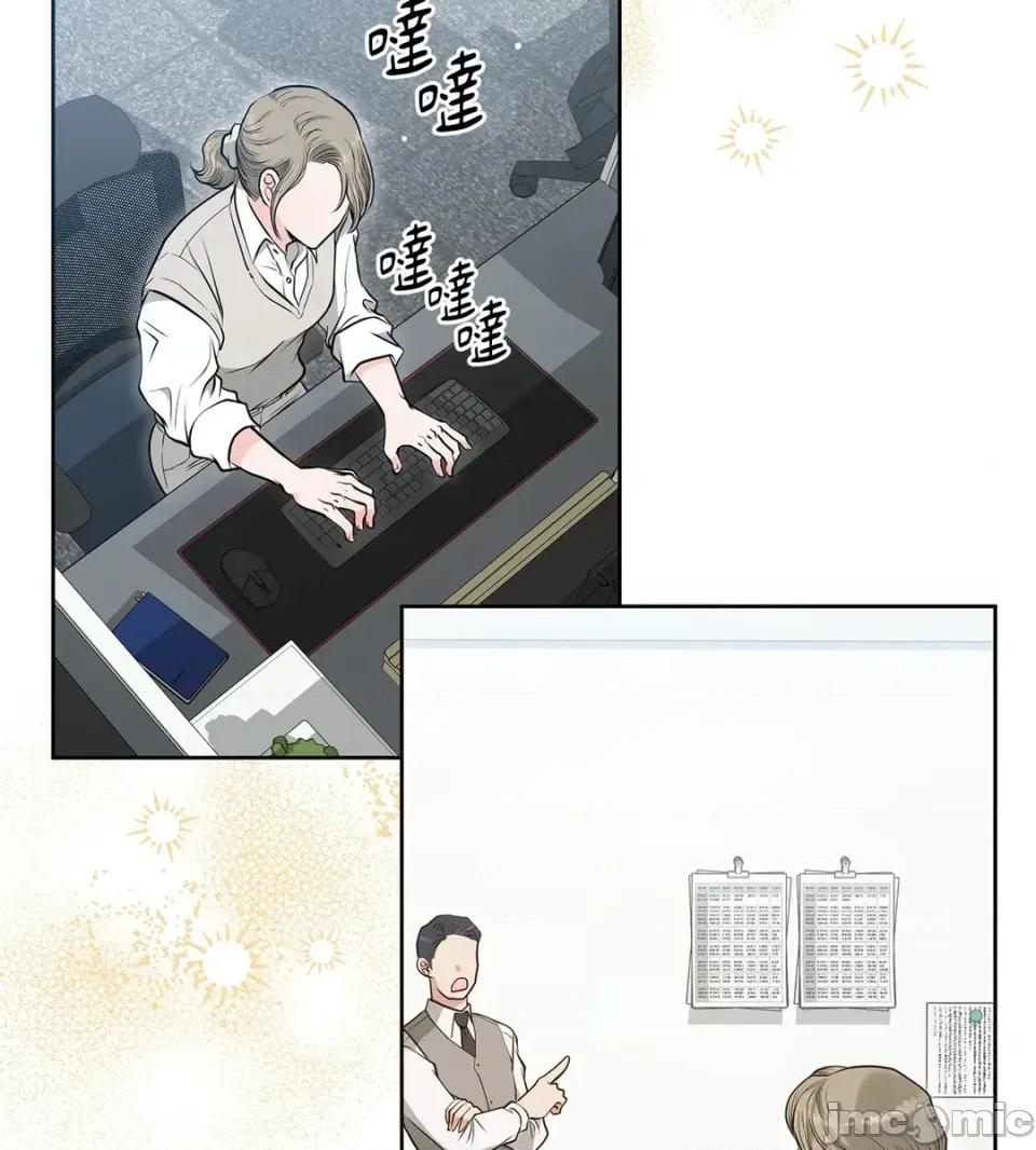二十岁，体大生们 二十岁，体大生们-第17话 第30页