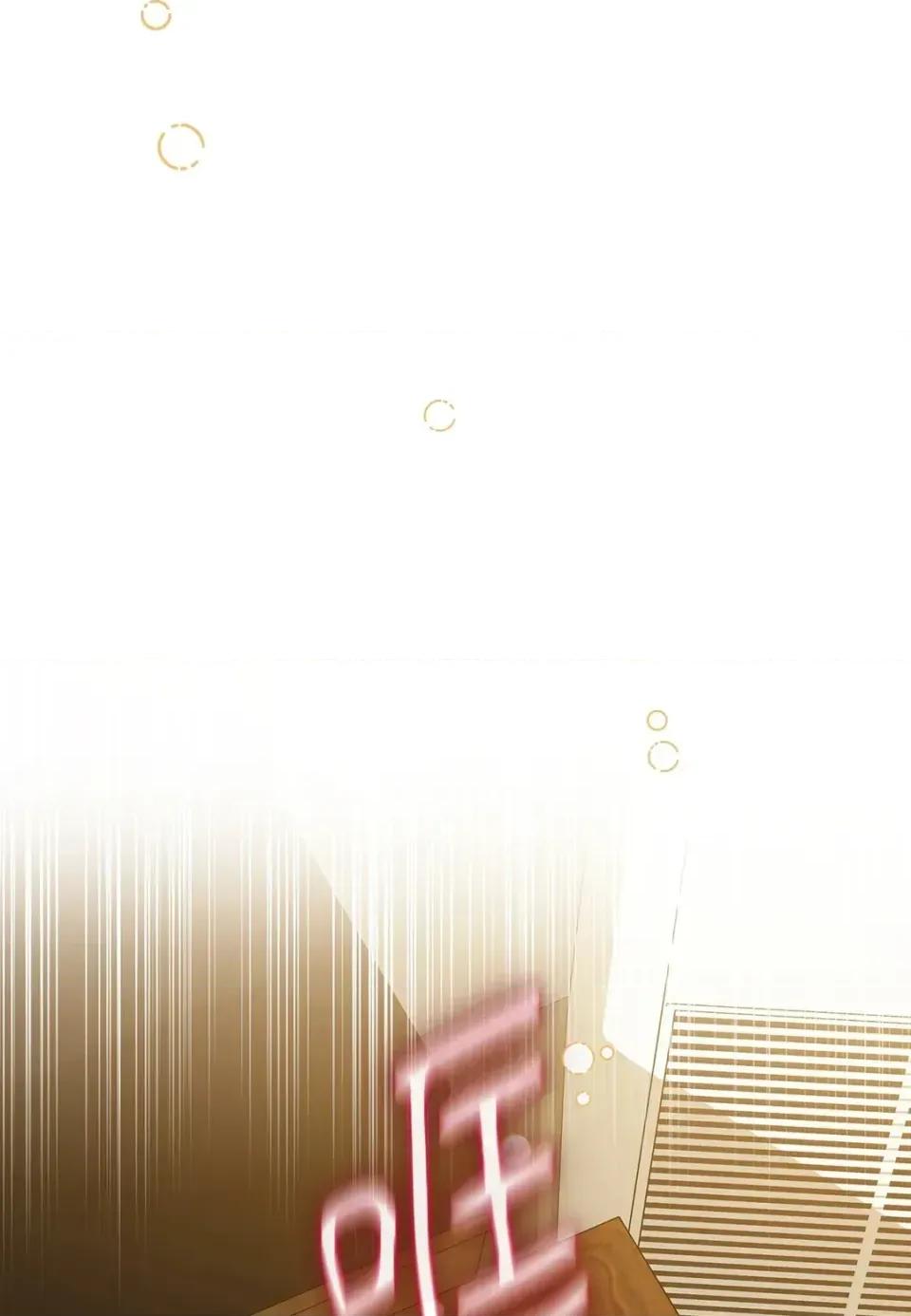 二十岁，体大生们 二十岁，体大生们-第17话 第47页
