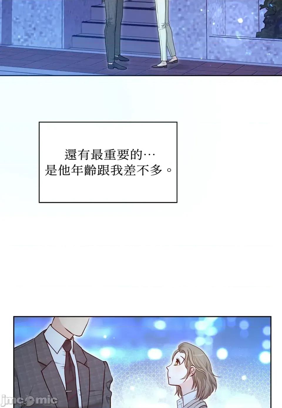 二十岁，体大生们 二十岁，体大生们-第18话 第25页
