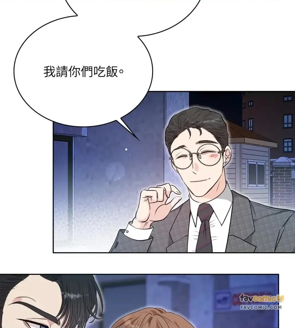 二十岁，体大生们 二十岁，体大生们-第18话 第42页