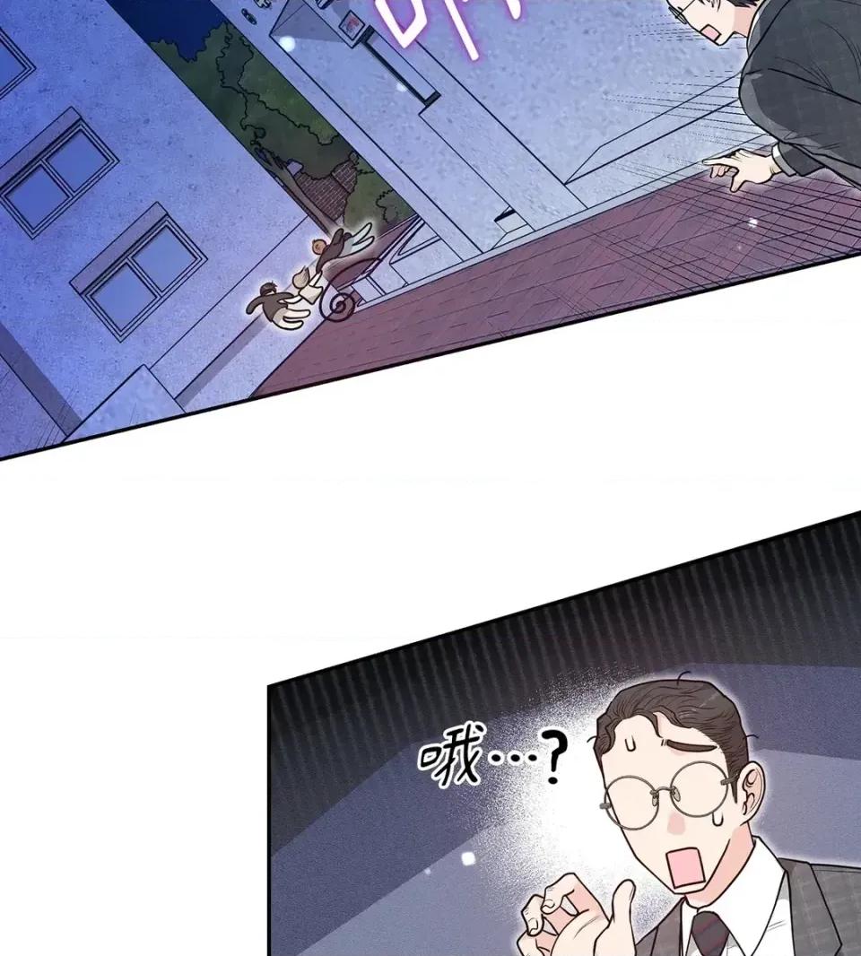 二十岁，体大生们 二十岁，体大生们-第18话 第48页