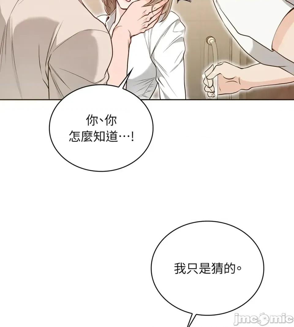 二十岁，体大生们 二十岁，体大生们-第18话 第60页