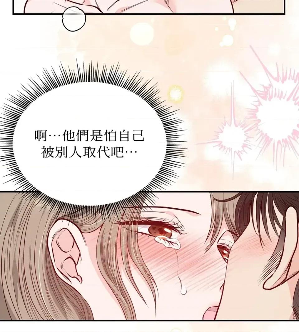 二十岁，体大生们 二十岁，体大生们-第19话 第36页