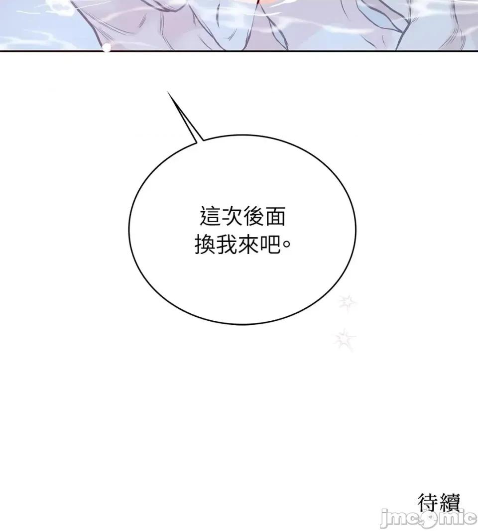二十岁，体大生们 二十岁，体大生们-第19话 第60页