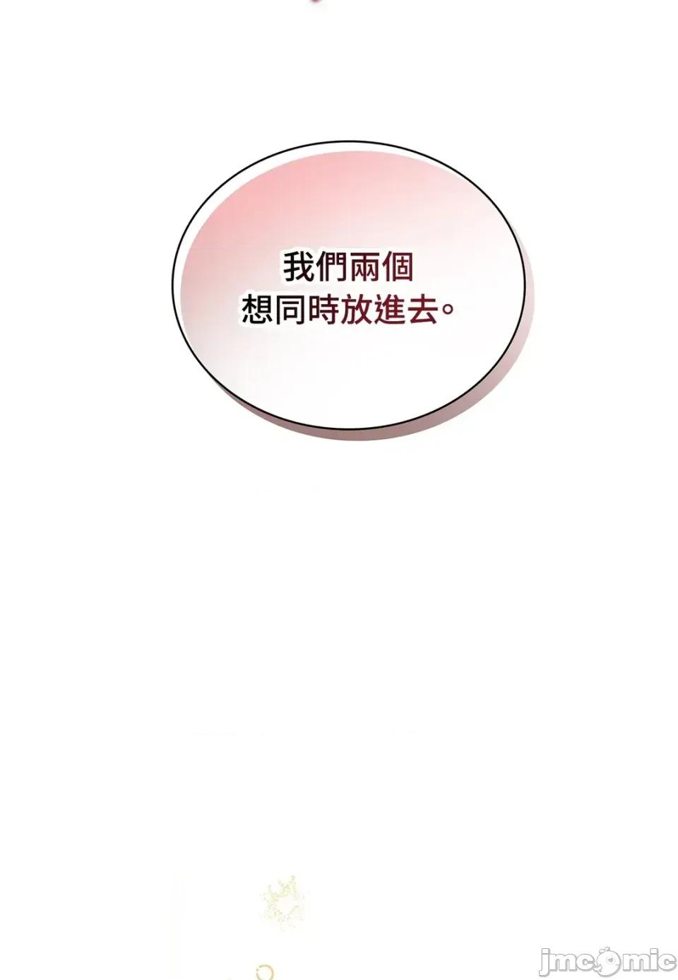 二十岁，体大生们 二十岁，体大生们-第20话 第10页