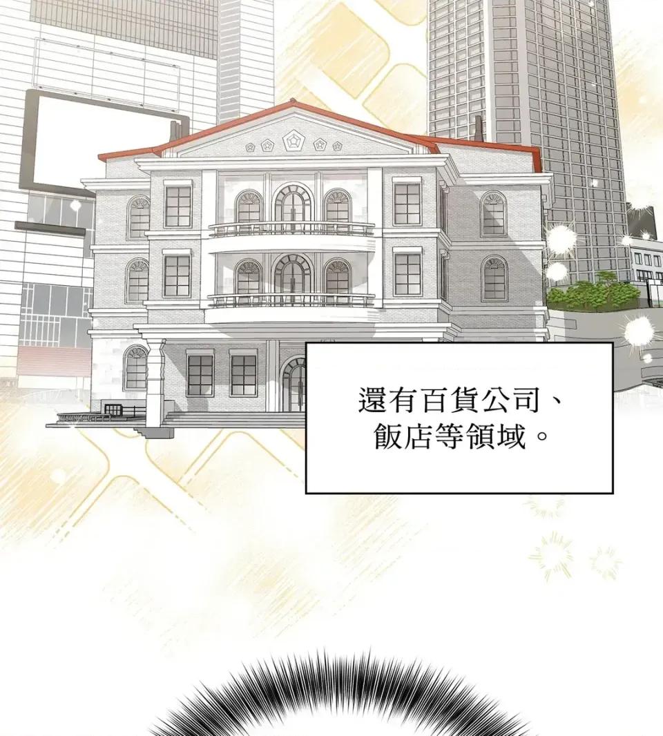二十岁，体大生们 二十岁，体大生们-第20话 第27页