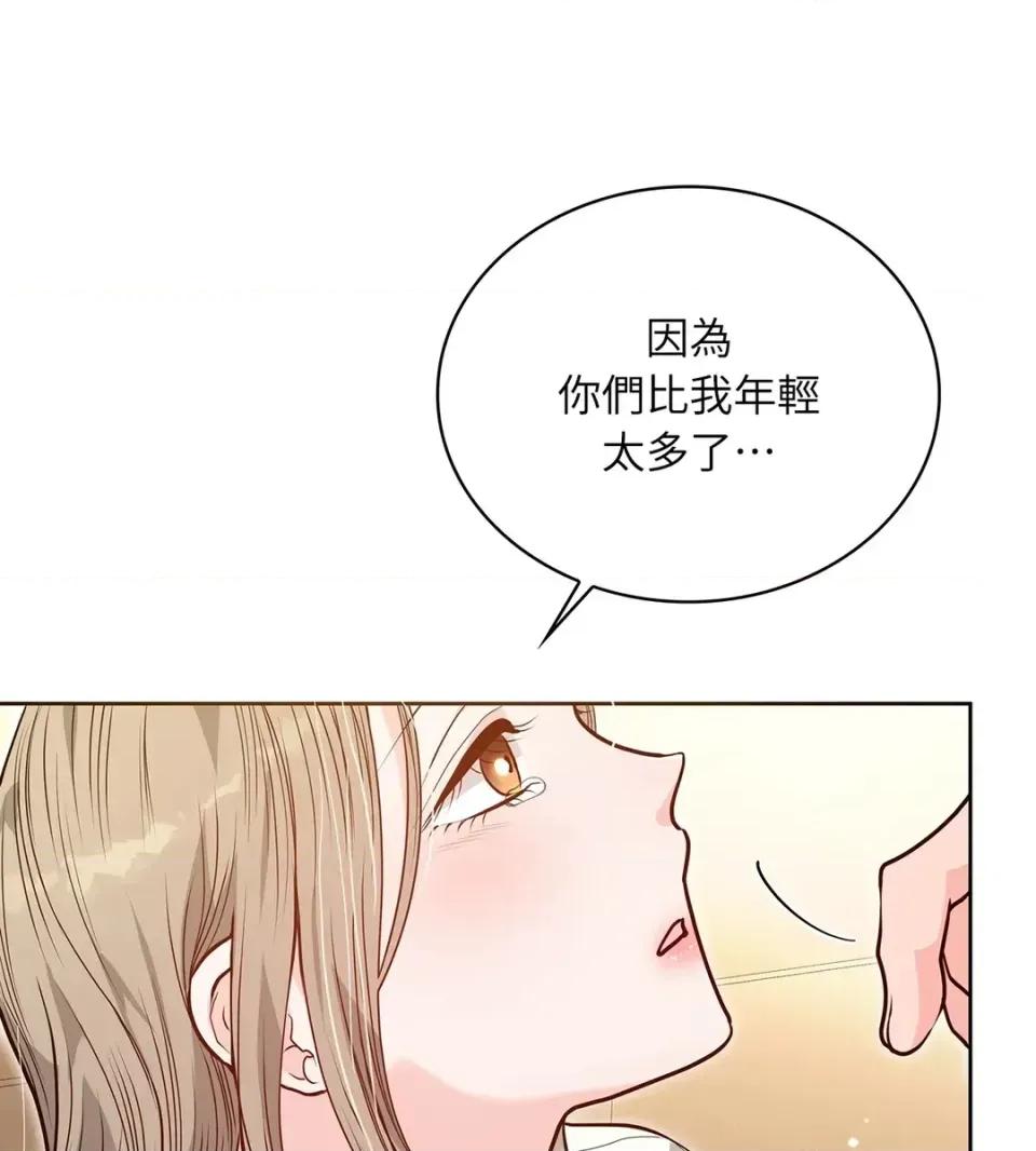 二十岁，体大生们 二十岁，体大生们-第20话 第42页