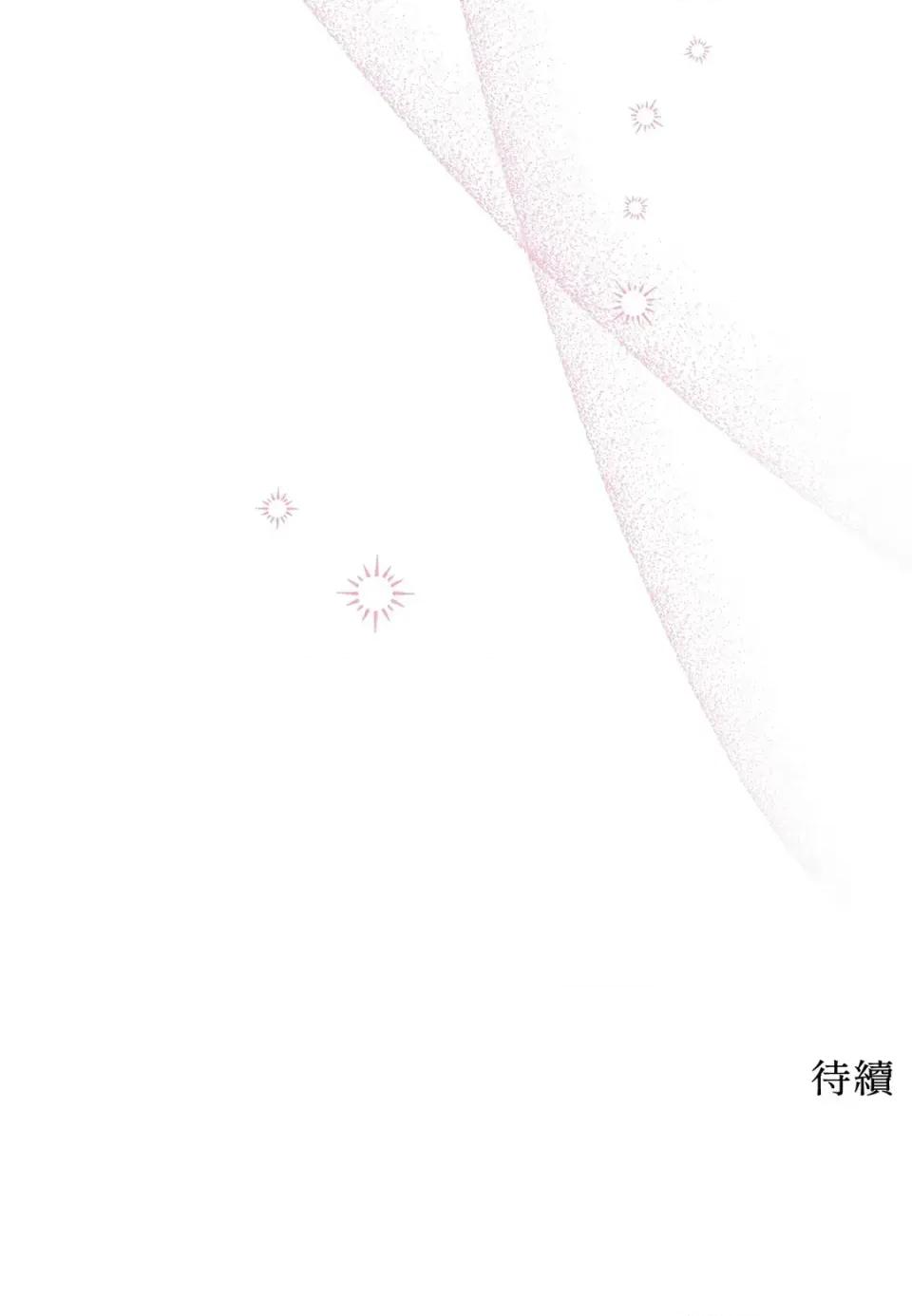二十岁，体大生们 二十岁，体大生们-第20话 第77页