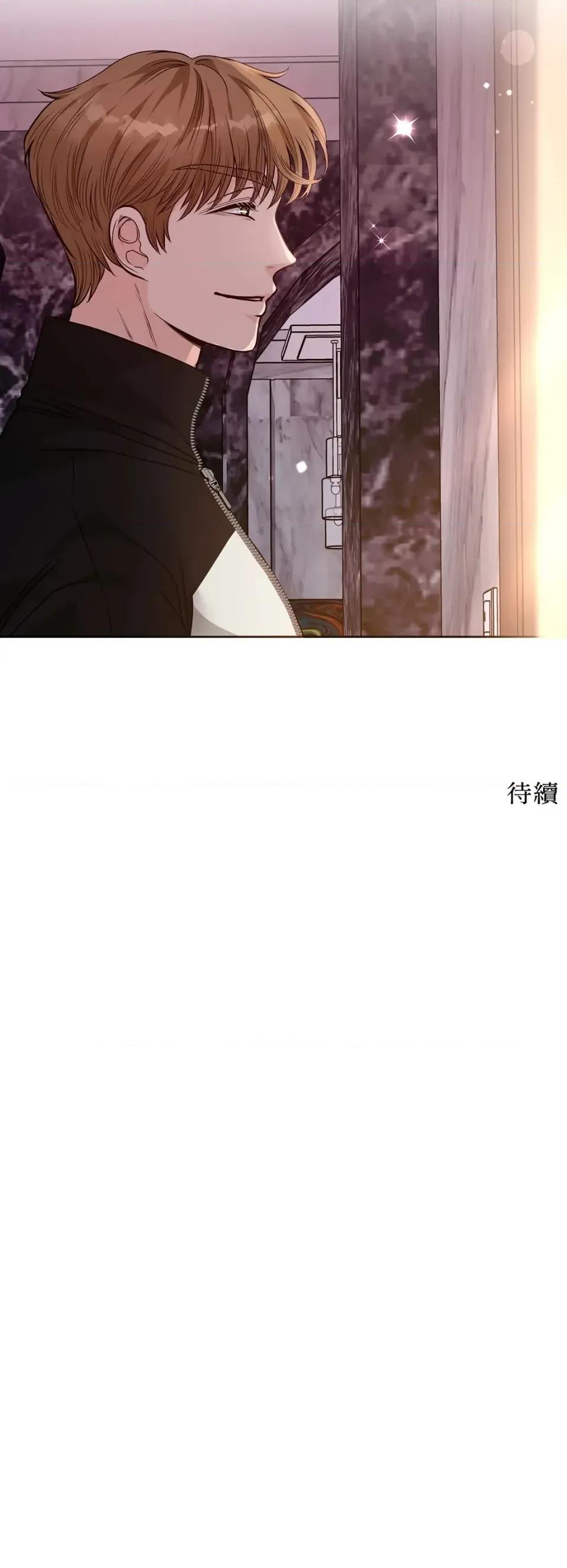二十岁，体大生们 二十岁，体大生们-第21话 第26页
