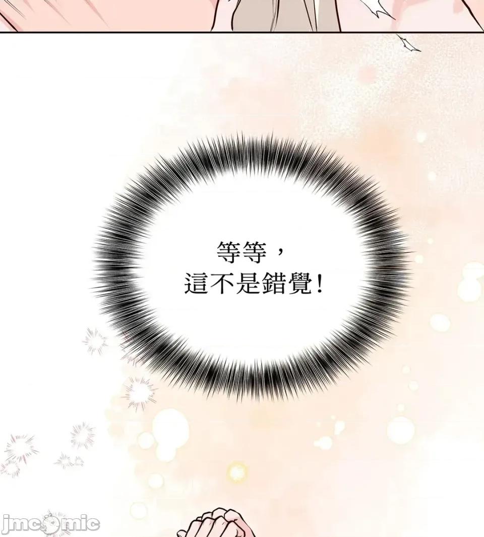 二十岁，体大生们 二十岁，体大生们-第22话 第15页