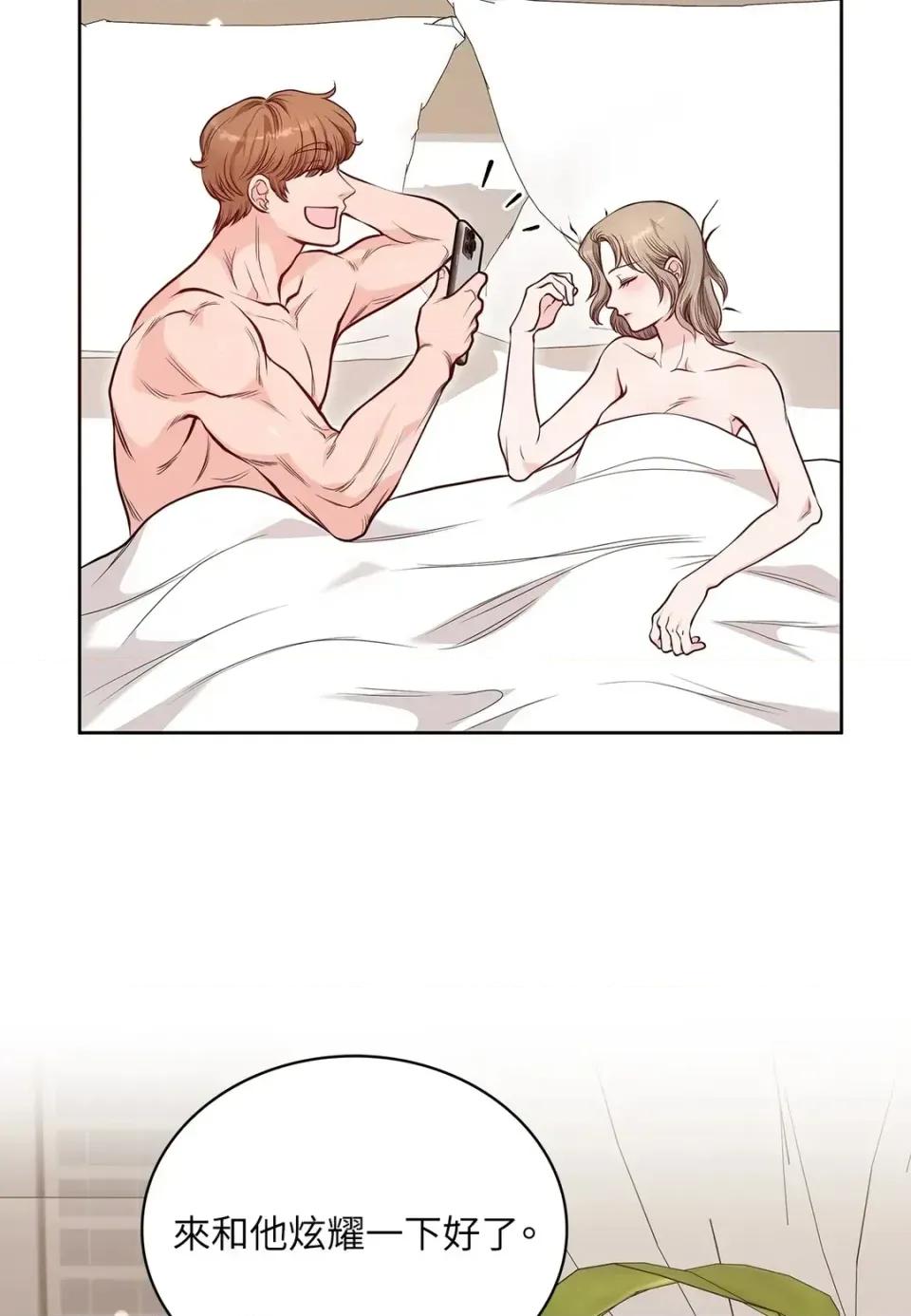 二十岁，体大生们 二十岁，体大生们-第22话 第58页