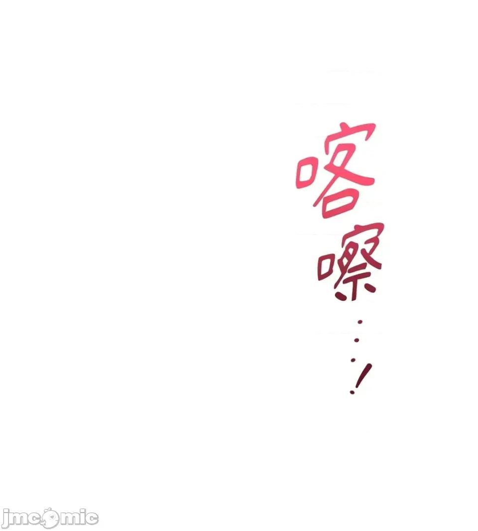 二十岁，体大生们 二十岁，体大生们-第22话 第60页
