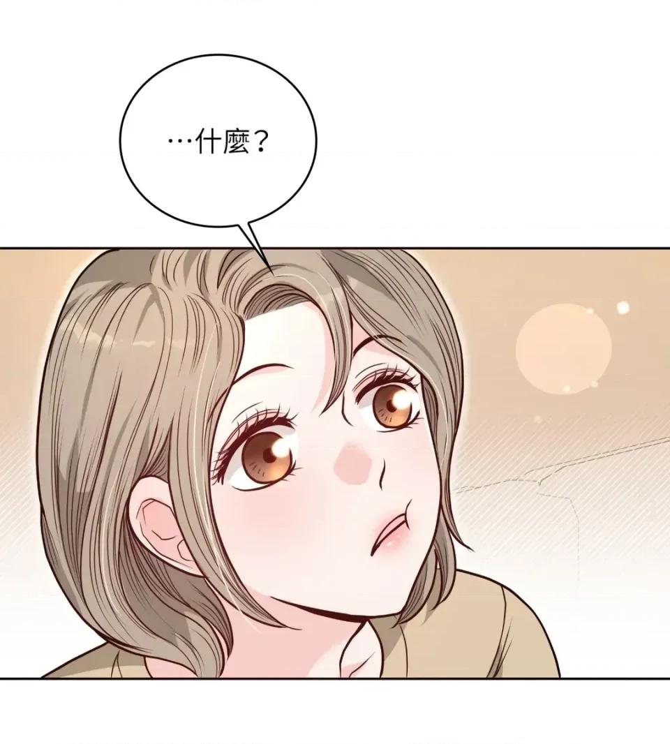 二十岁，体大生们 二十岁，体大生们-第24话 第12页